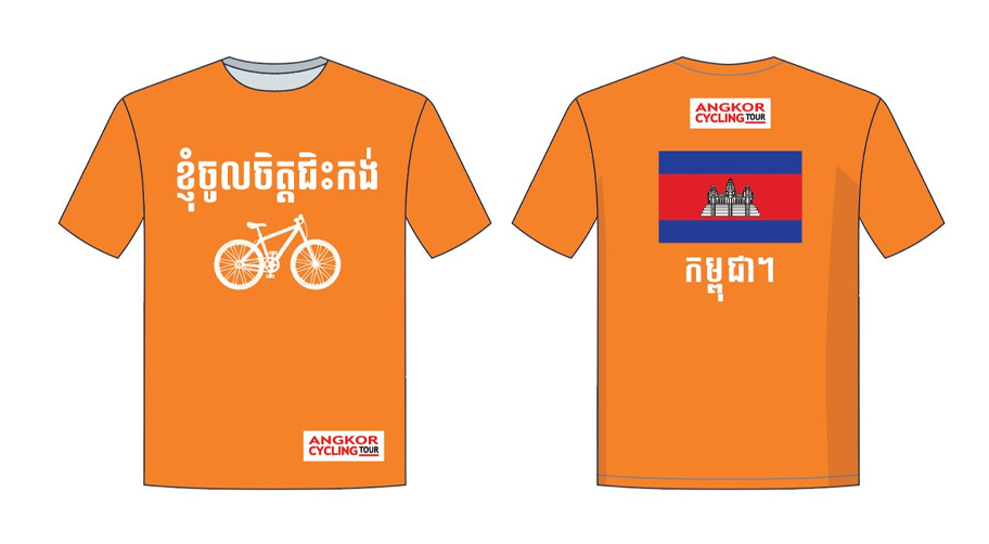 t-shirt-11.jpg